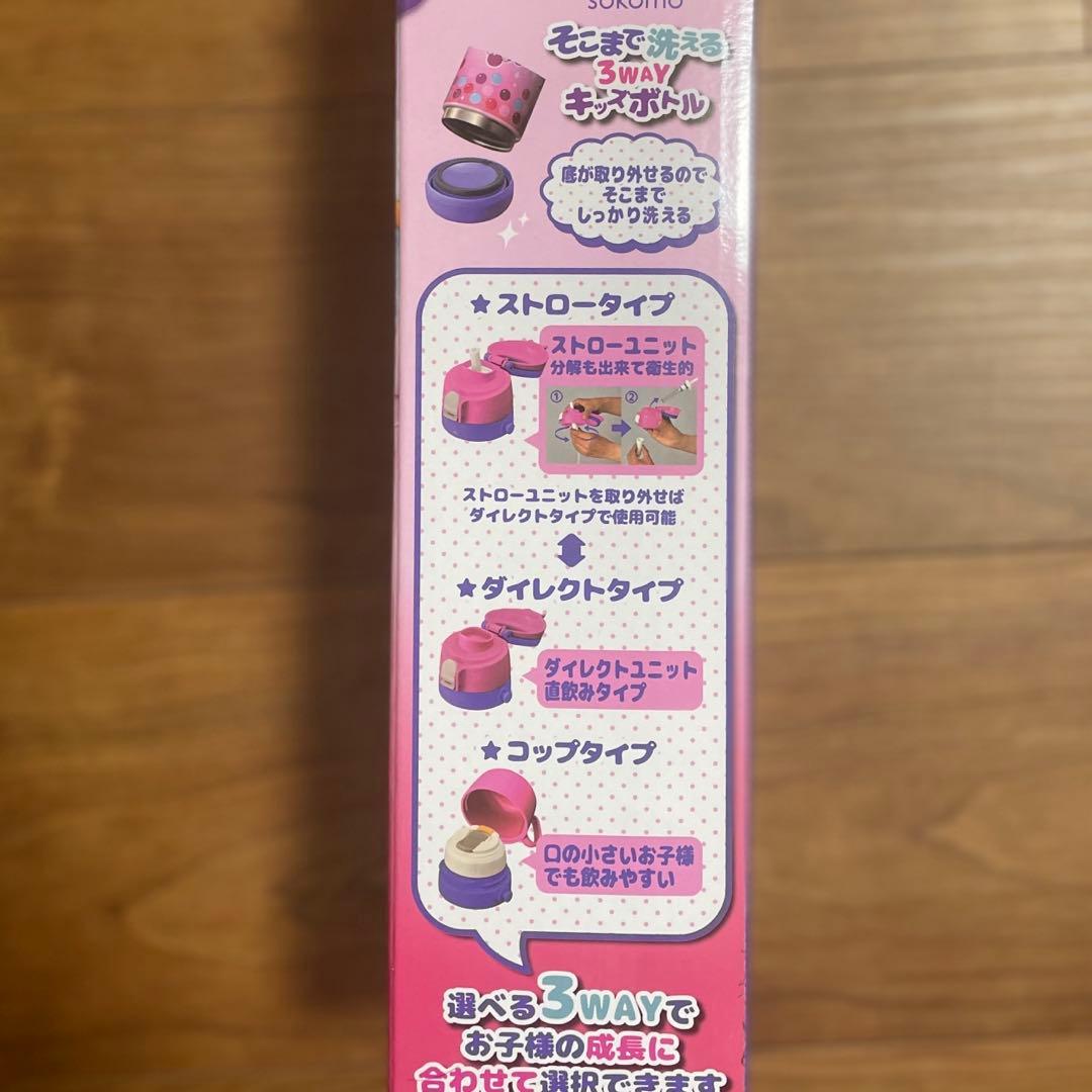 しなこちゃん×sokomo そこまで洗える3WAYキッズボトル 600ml 水筒
