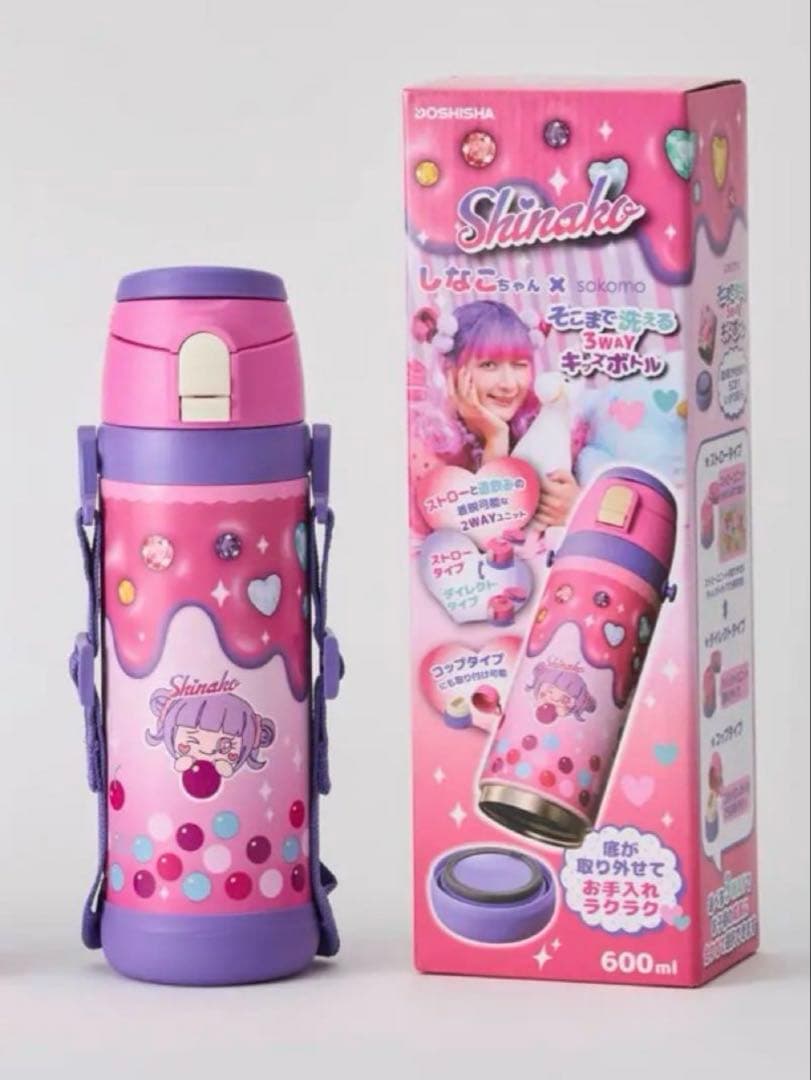 しなこちゃん×sokomo そこまで洗える3WAYキッズボトル 600ml 水筒
