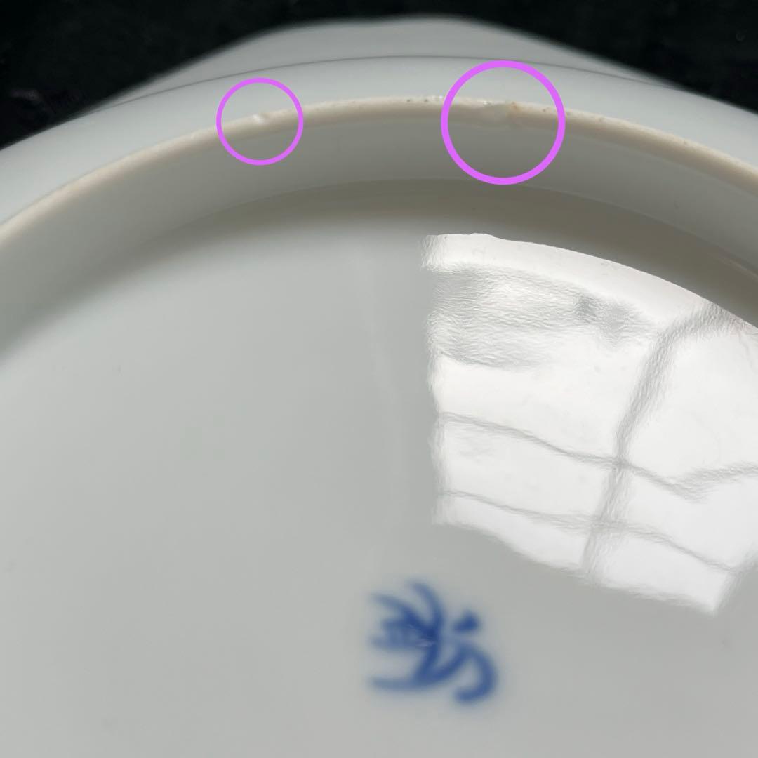 香蘭社　リーフ柄　角鉢　大鉢　レトロ