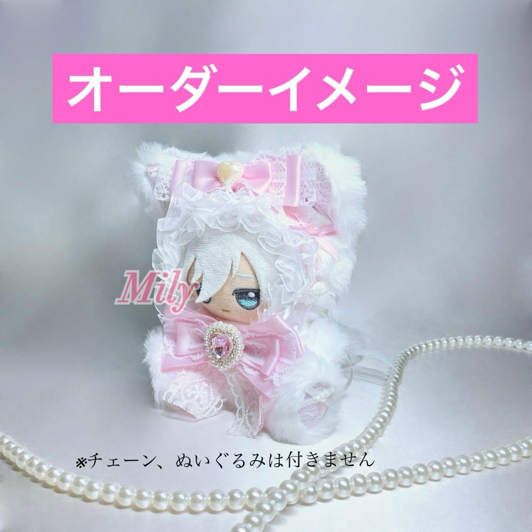 【オーダー受付中】全面裏地付き ぬい服 着ぐるみ おすわりねこちゃん ピンク×白