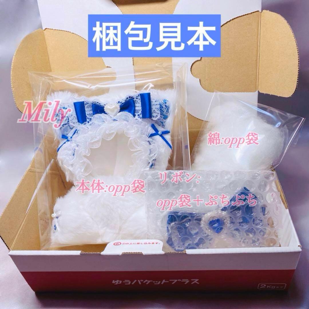 【オーダー受付中】全面裏地付き ぬい服 着ぐるみ おすわりねこちゃん ピンク×白