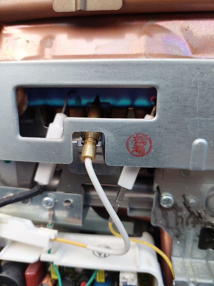 値下　RUS-V53YT 先止め湯沸し器　LPG　2014.04製造