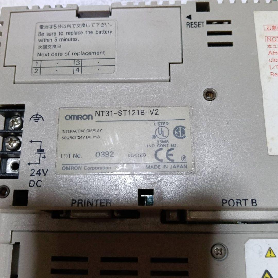 PLC シーケンサー 一式 成膜装置からの取り外し品