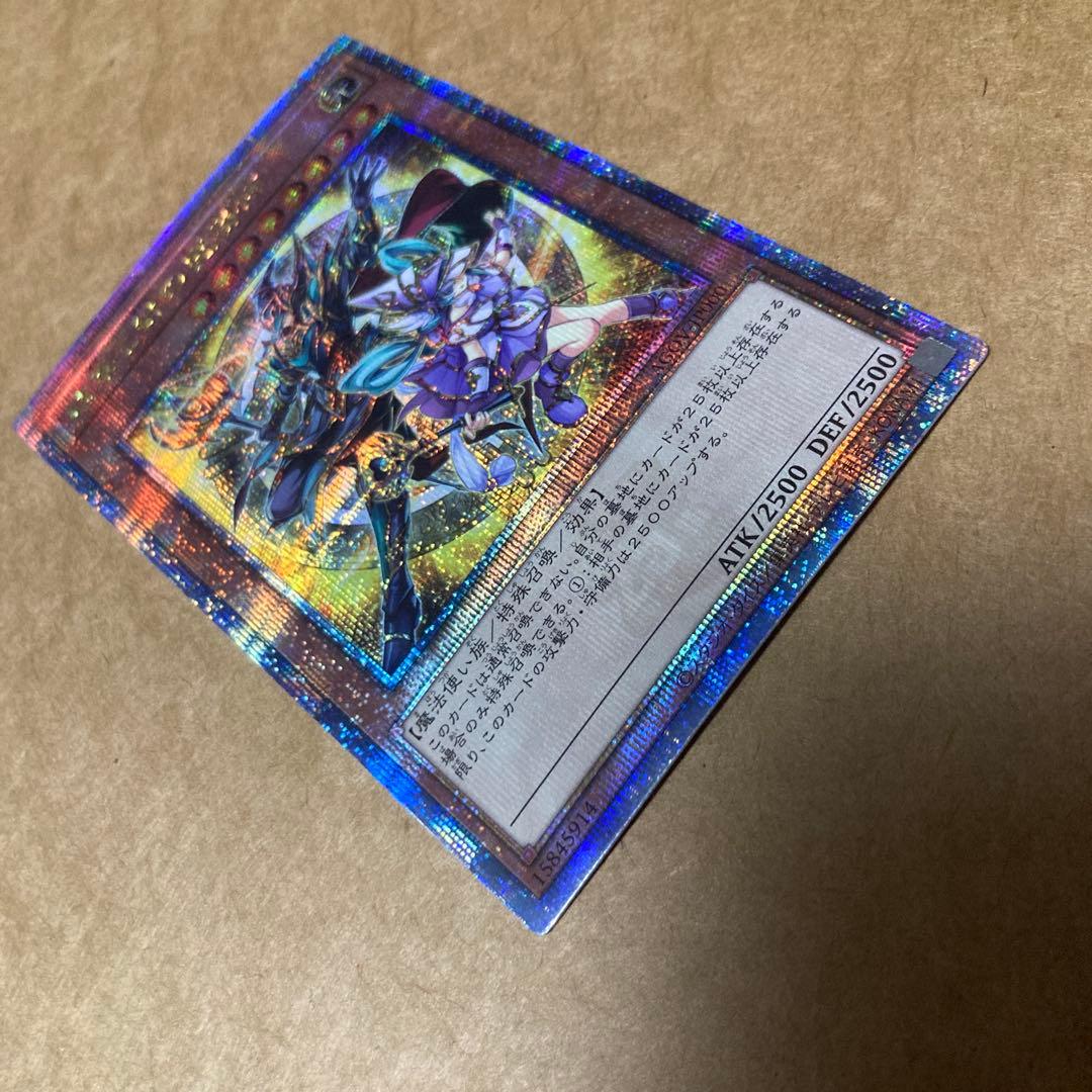 遊戯王　結束と絆の魔導師　25th シークレット　黄