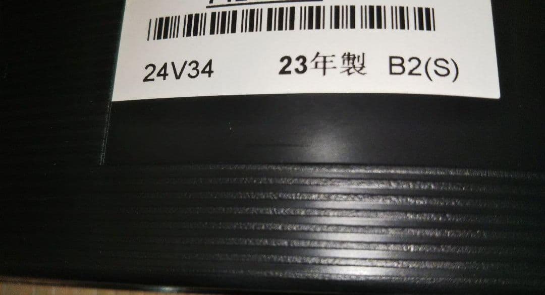液晶テレビ REGZA 24型 2023年製 録画セット ⑥