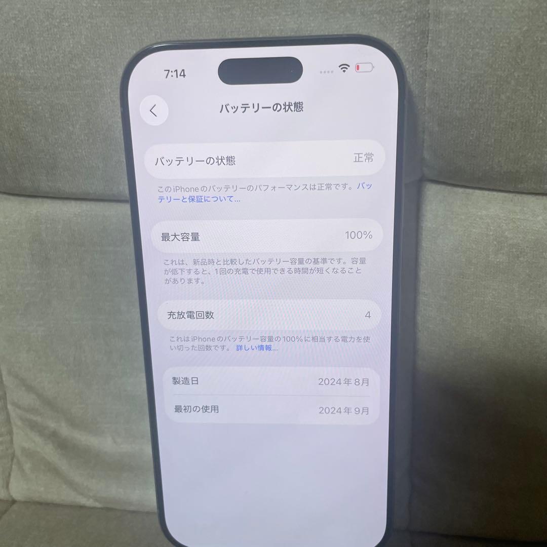 <バッテリー100> Apple iPhone 16 pro 256GB ナチュ