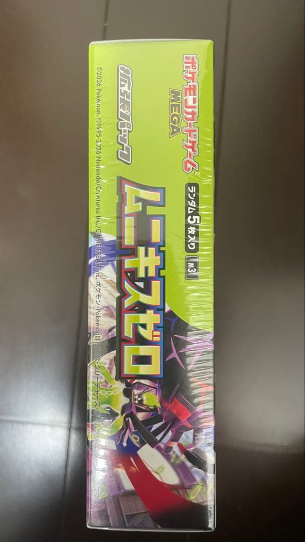 ポケモンカードゲーム ルニキスゼロ BOX