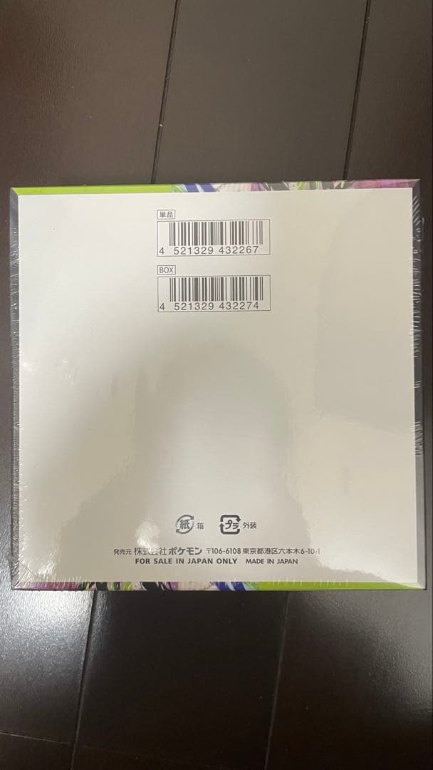 ポケモンカードゲーム ルニキスゼロ BOX