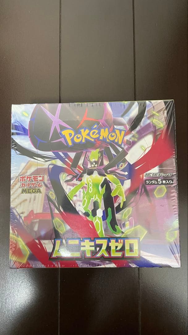 ポケモンカードゲーム ルニキスゼロ BOX