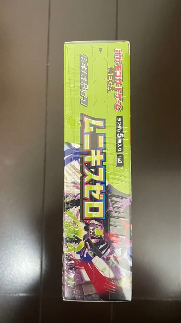 ポケモンカードゲーム ルニキスゼロ BOX