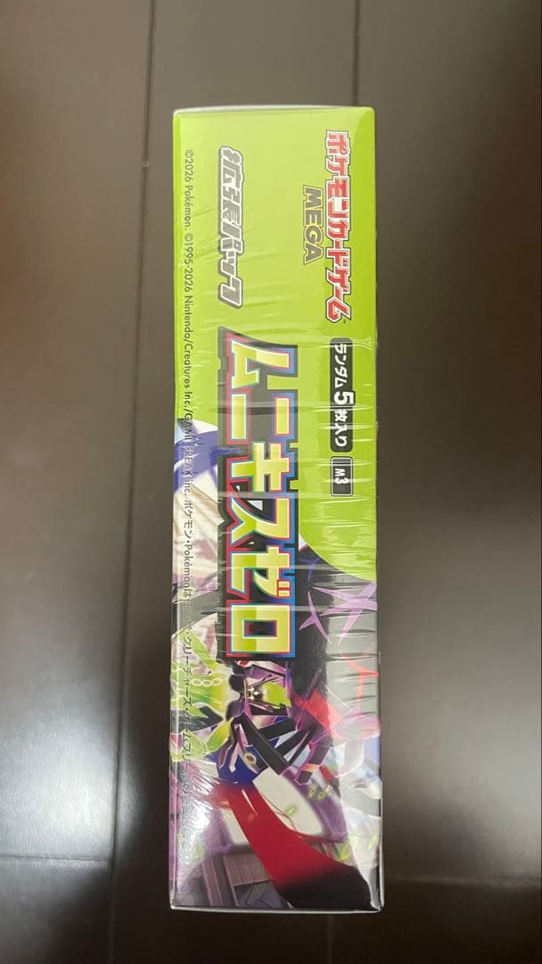 ポケモンカードゲーム ルニキスゼロ BOX