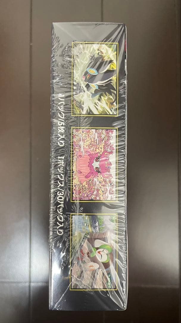 ポケモンカードゲーム ルニキスゼロ BOX