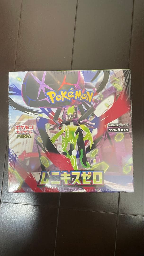 ポケモンカードゲーム ルニキスゼロ BOX
