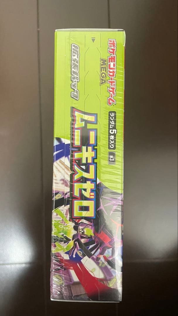 ポケモンカードゲーム ルニキスゼロ BOX