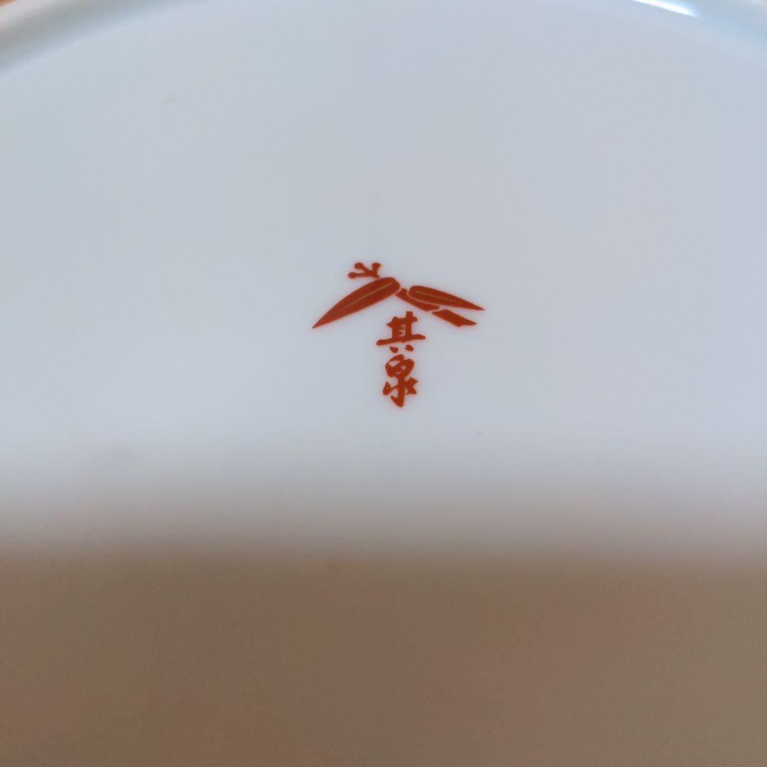 賞美堂　其泉作 染錦草花果実文　大