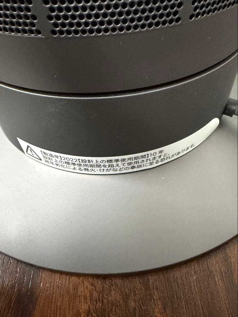 Dyson ダイソン Cool AM07 タワーファン 扇風機 2022年製