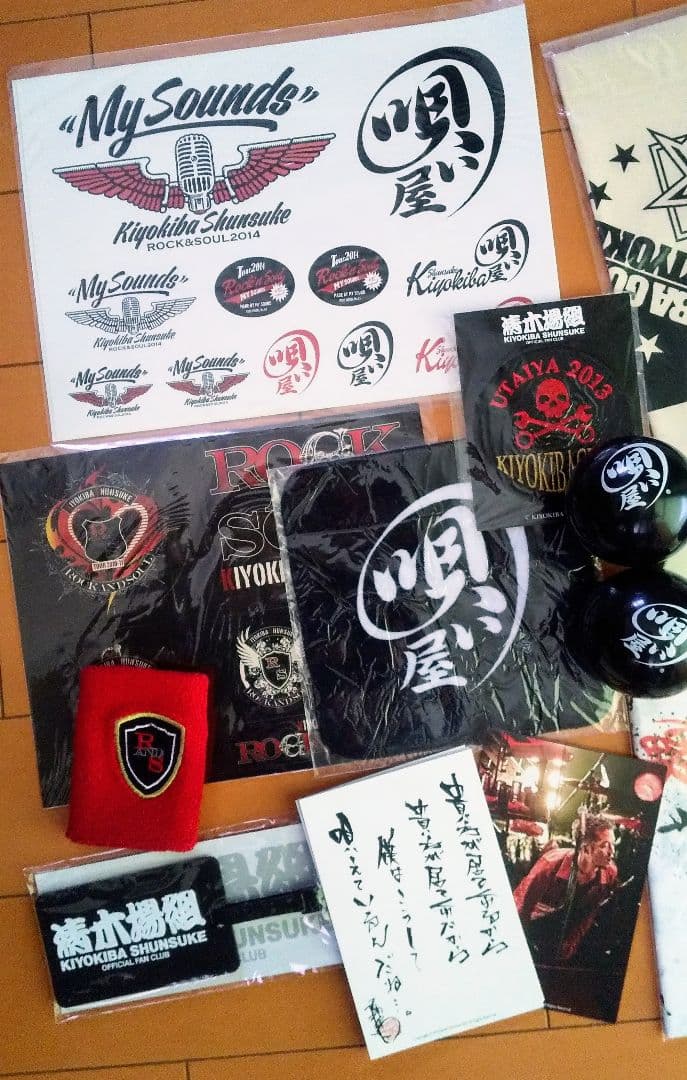 清木場俊介　唄い屋★ファンクラブ　グッズ★冊子　会員グッズ　ステッカー他