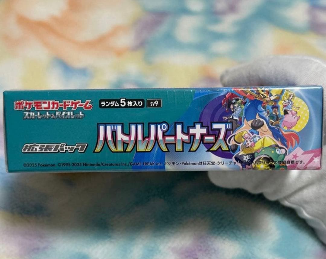 【ポケモンカード 】シュリンク付き 新品未開封BOX まとめ売り