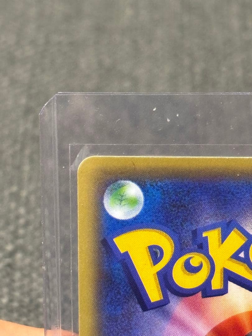 【センタリング良好】【値下げ中】ギャラドスEX UR 破天の怒り