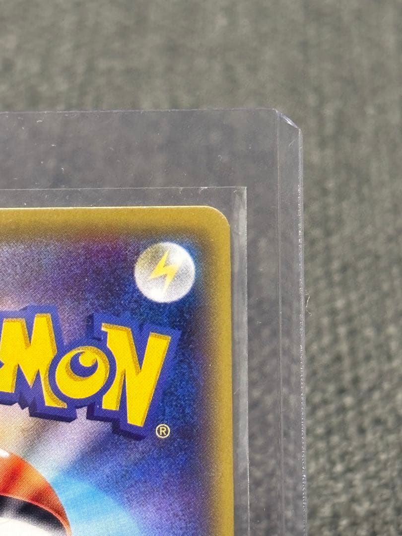 【センタリング良好】【値下げ中】ギャラドスEX UR 破天の怒り