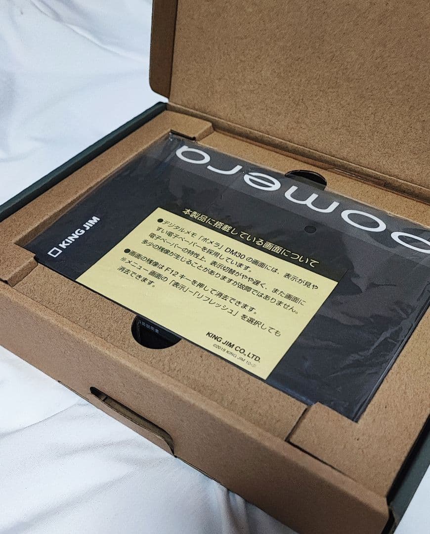 POMERA ポメラ DM30 美品