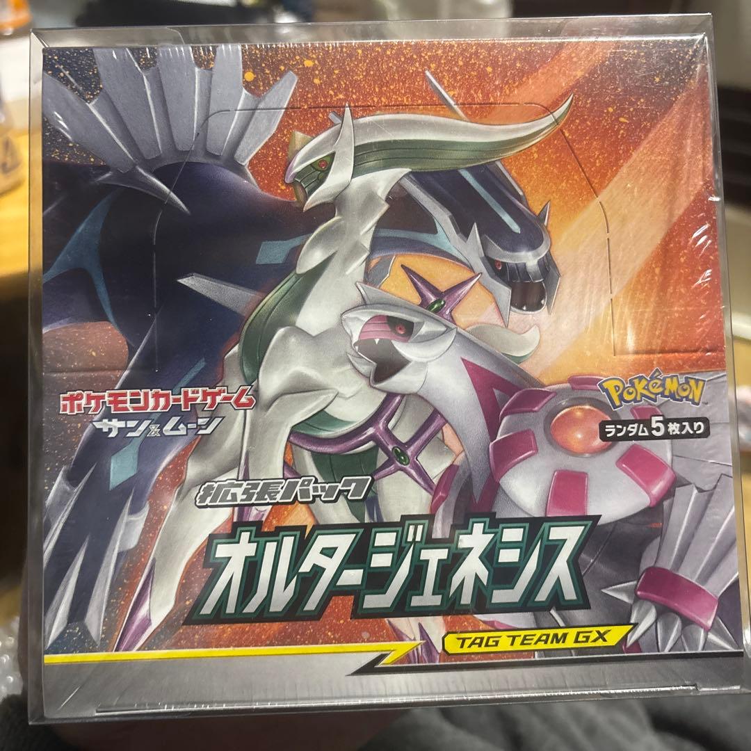 ポケモンカード　未開封Box セット