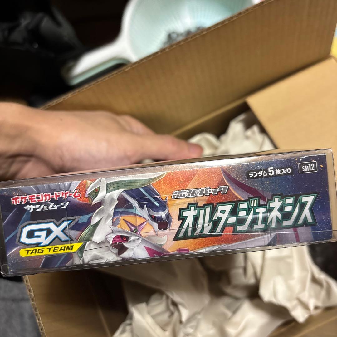 ポケモンカード　未開封Box セット