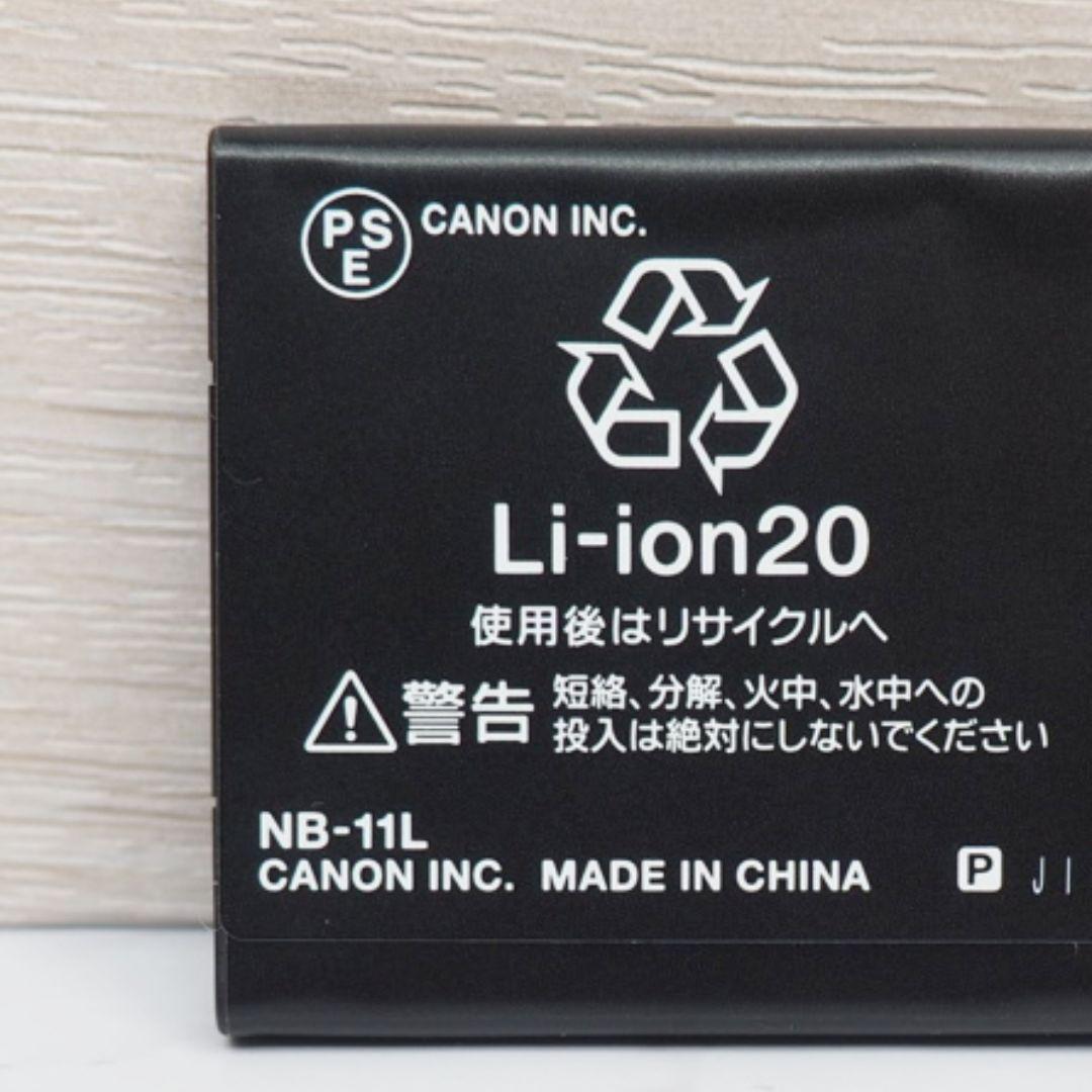 ⭐️美品⭐️Canon IXY200 コンデジ オールド レッド 動作確認済