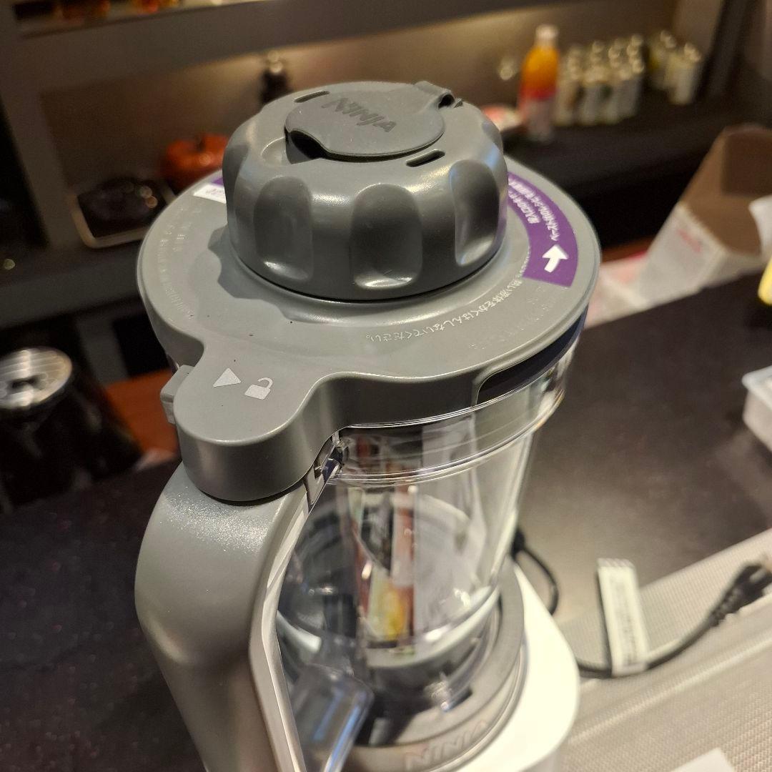 Ninja ツイスティーミキサー