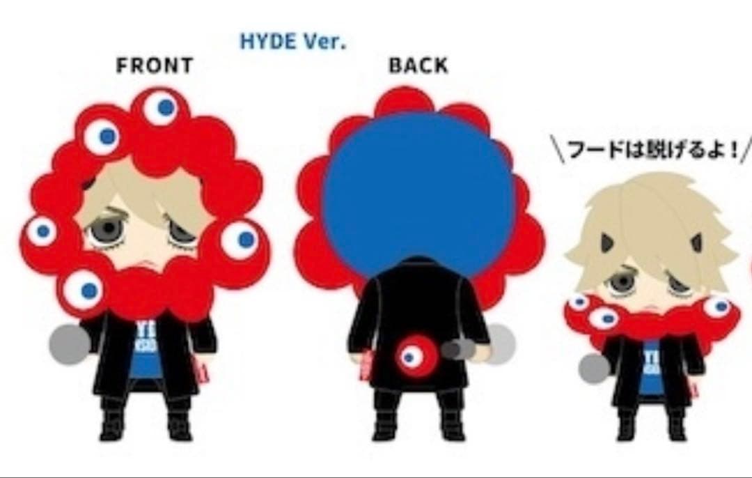 値下げ！HYDE 万博　着ぐるみぬいぐるみ&着ぐるみキーホルダー　新品未使用品