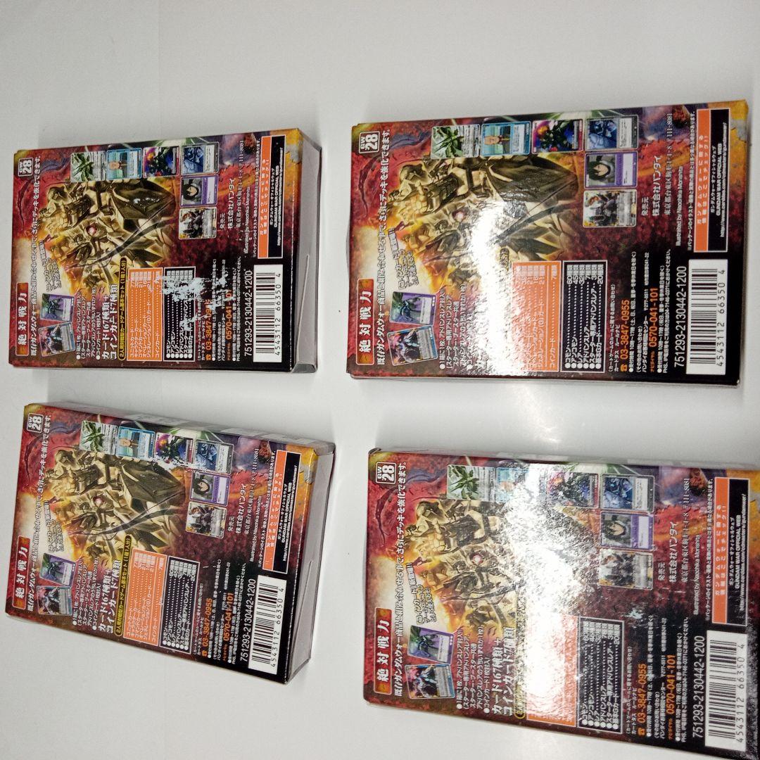 4箱セット　ガンダムウォー　絶対戦力　基本スターターセット　バンダイ