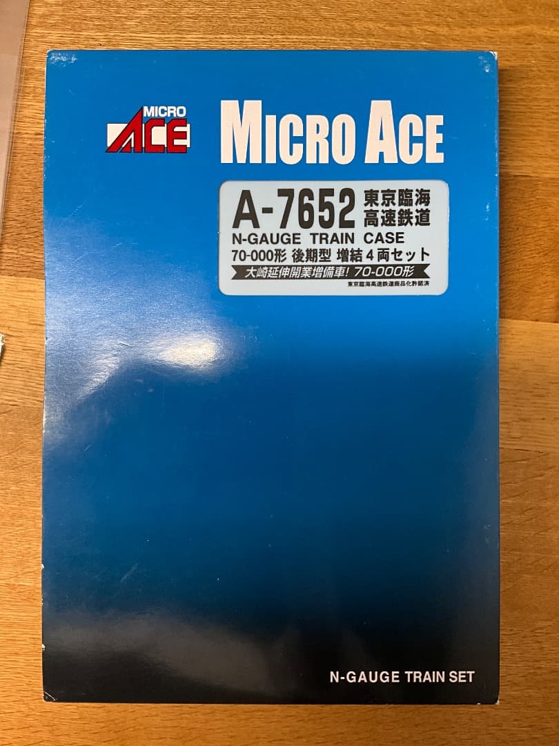 MICRO ACE A-7651/A-7652 Nゲージ 鉄道模型セット