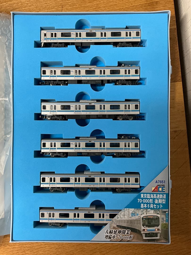 MICRO ACE A-7651/A-7652 Nゲージ 鉄道模型セット