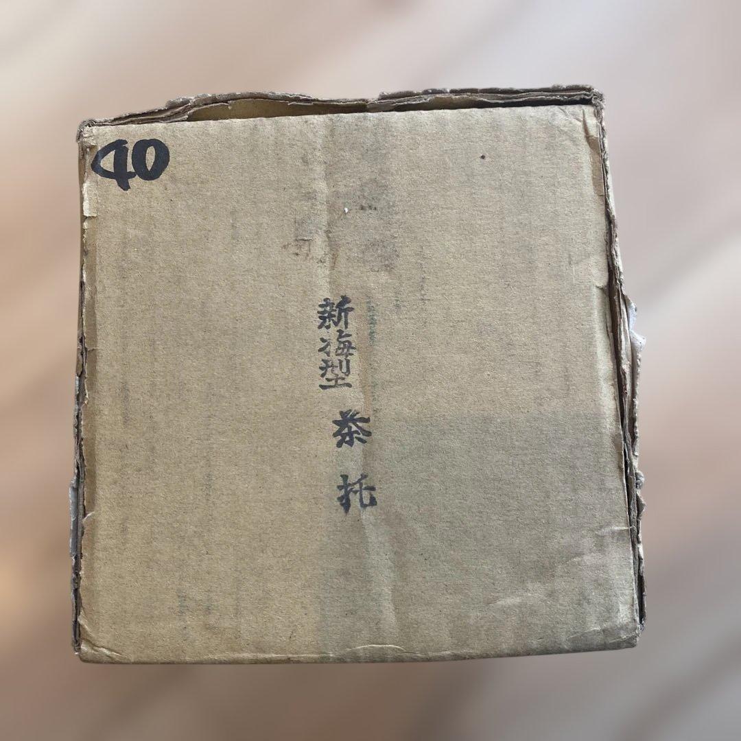 新品未使用外箱、袋付き昭和時代レトロ品　 赤い汁椀1箱10個入り、9箱セット