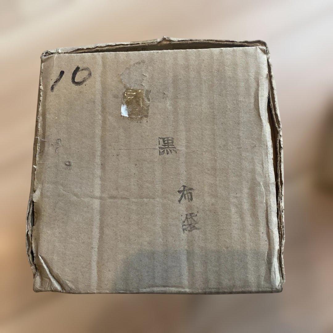 新品未使用外箱、袋付き昭和時代レトロ品　 赤い汁椀1箱10個入り、9箱セット