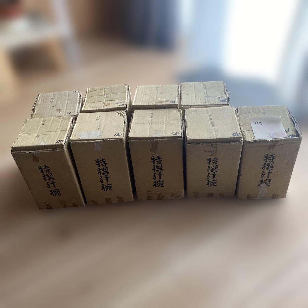 新品未使用外箱、袋付き昭和時代レトロ品　 赤い汁椀1箱10個入り、9箱セット