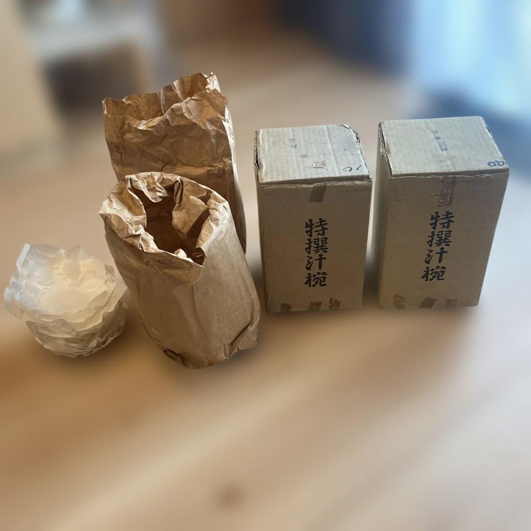 新品未使用外箱、袋付き昭和時代レトロ品　 赤い汁椀1箱10個入り、9箱セット