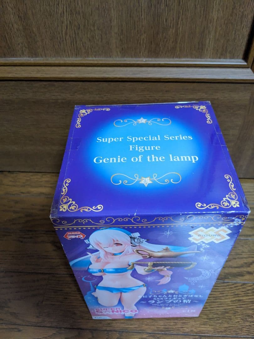 そに子ちゃんとおとぎばなし SSSフィギュア ランプの精　未開封