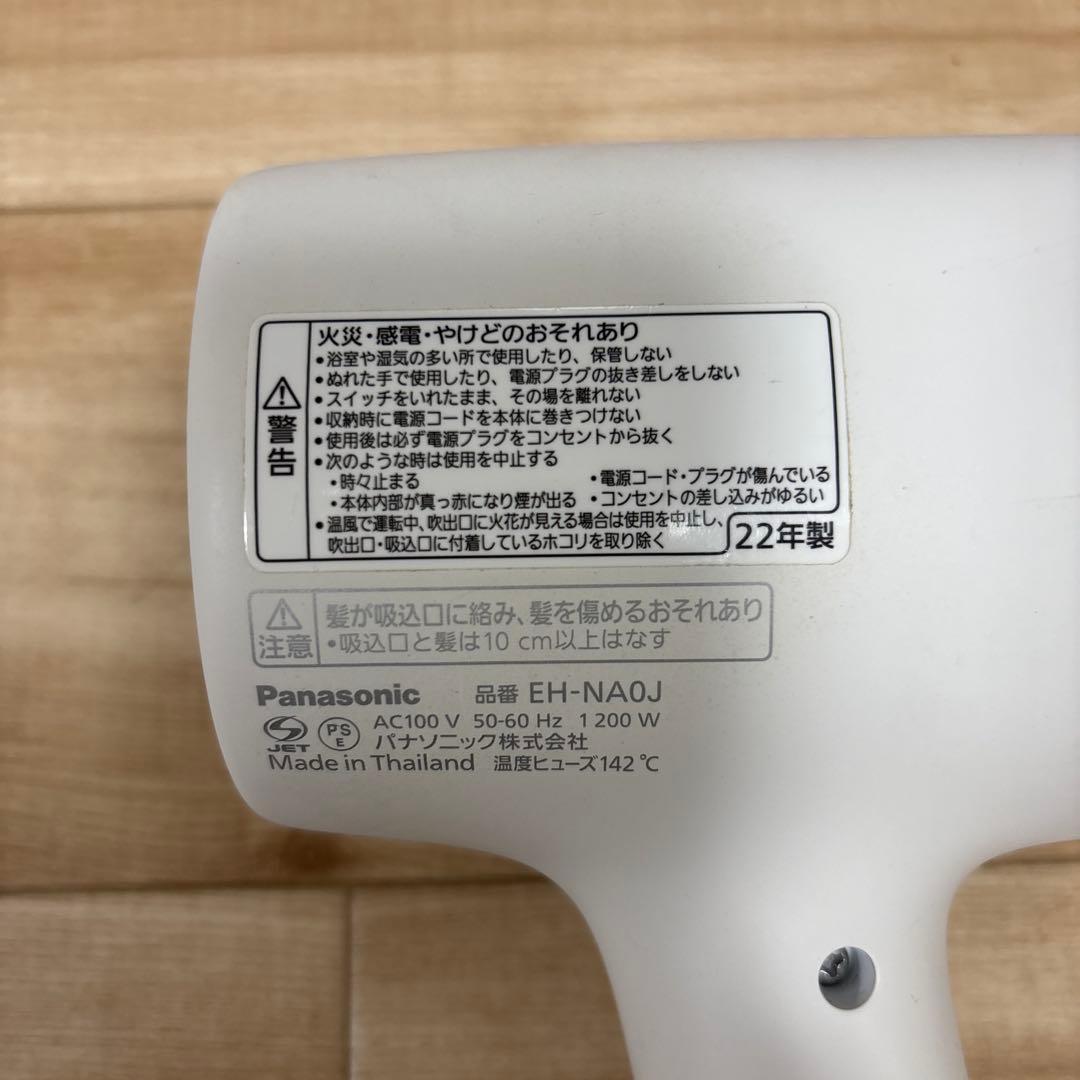Panasonic/EH-NA0J/ドライヤー/ナノケア/完全ジャンク品