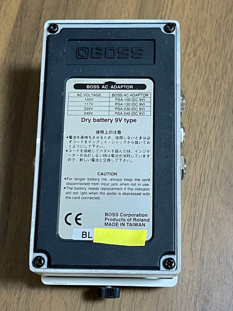 BOSS LS-2 Line Selector ボス ラインセレクター