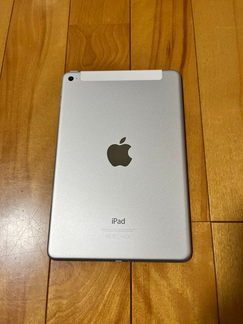 iPad mini 4 128GB WiFi+Cellular シルバー