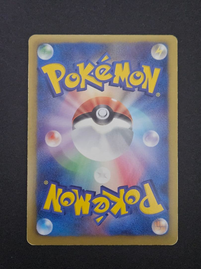 レシラム EX PROMO BW-Pプロモカード