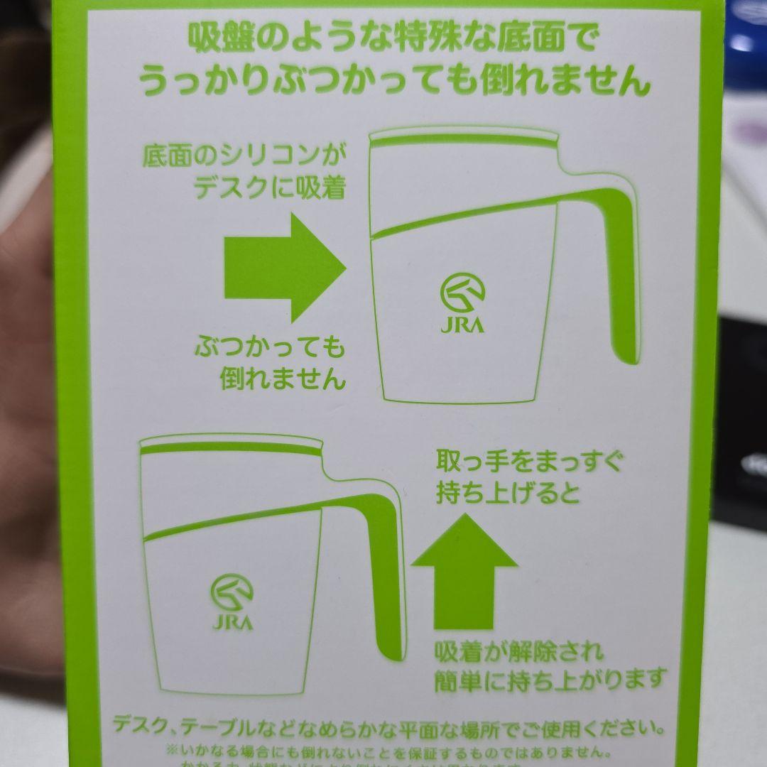 JRA オリジナルスタンドキープマグ　非売品