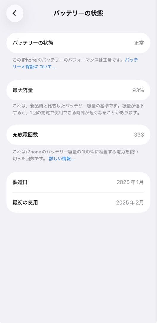 値下げ交渉あり！ iPhone 16Pro 256GB シルバー ケース付き