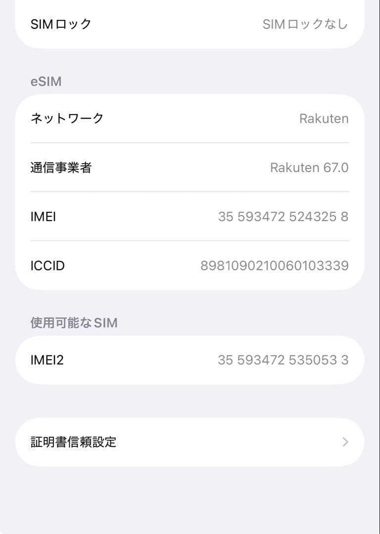 値下げ交渉あり！ iPhone 16Pro 256GB シルバー ケース付き
