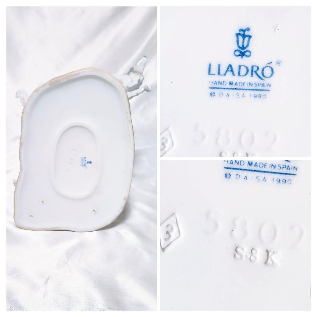 リヤドロ　LLADRO【美品】フィギュリン《優雅な散歩のひととき》No5802