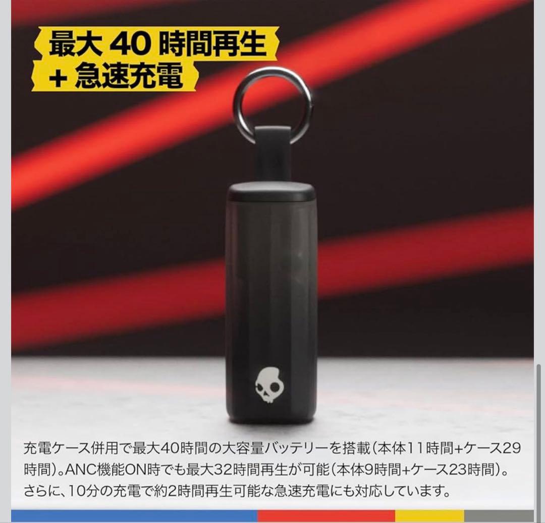 Skullcandy ワイヤレスイヤホン Bluetooth