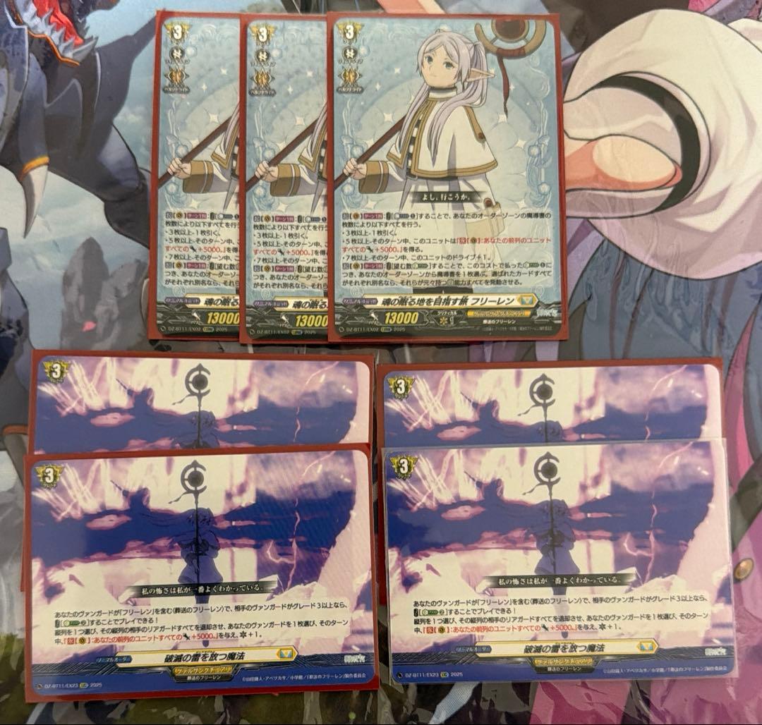 即購入可能　スリーブ付き　ケテルサンクチュアリ　フリーレン　デッキ＋パーツセット