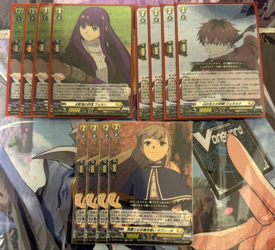 即購入可能　スリーブ付き　ケテルサンクチュアリ　フリーレン　デッキ＋パーツセット