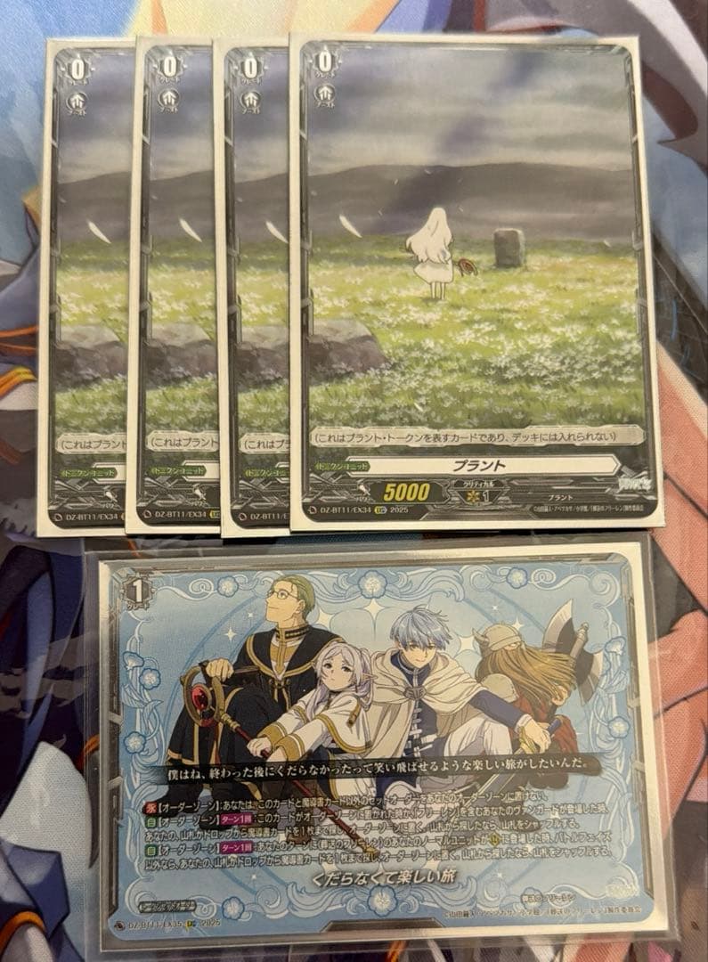 即購入可能　スリーブ付き　ケテルサンクチュアリ　フリーレン　デッキ＋パーツセット